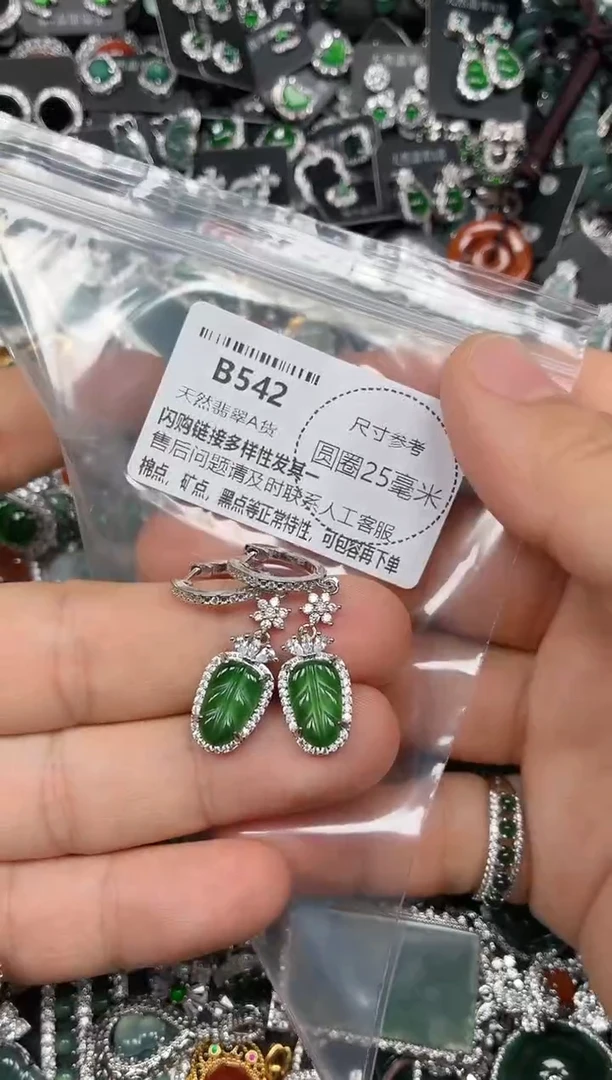 翡翠未镶嵌颈饰B542耳扣