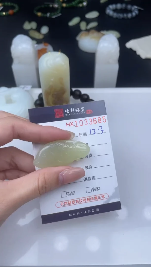 吊坠(不含链)未镶嵌和田玉哈轩  挂件1