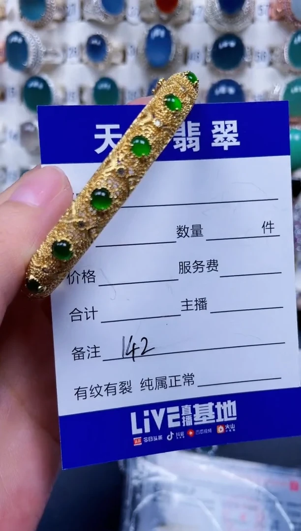 银S925镶嵌手镯翡翠142