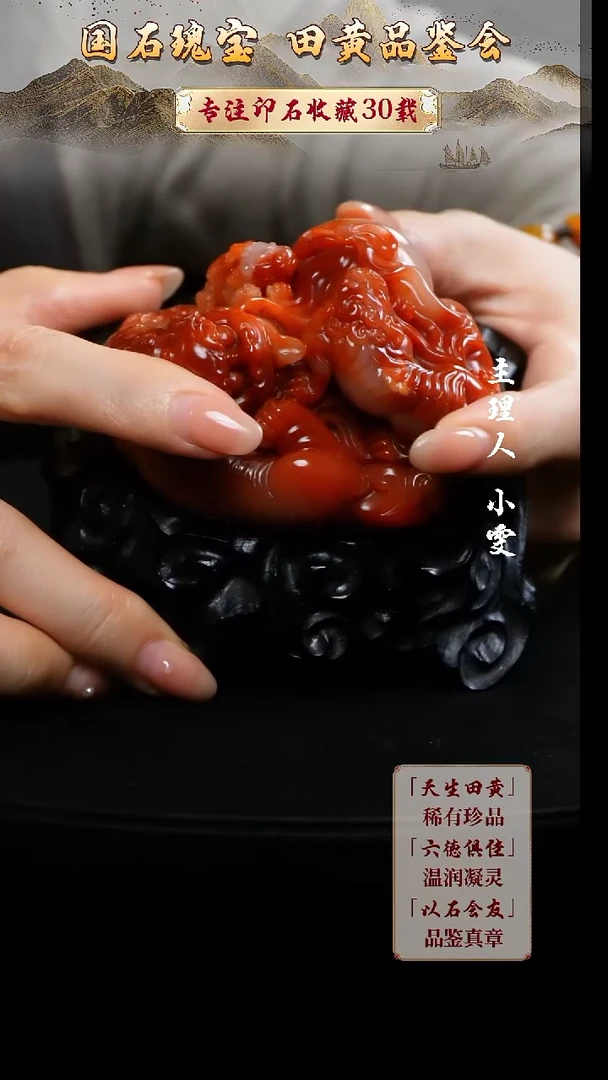 寿山石印石防**蛙666