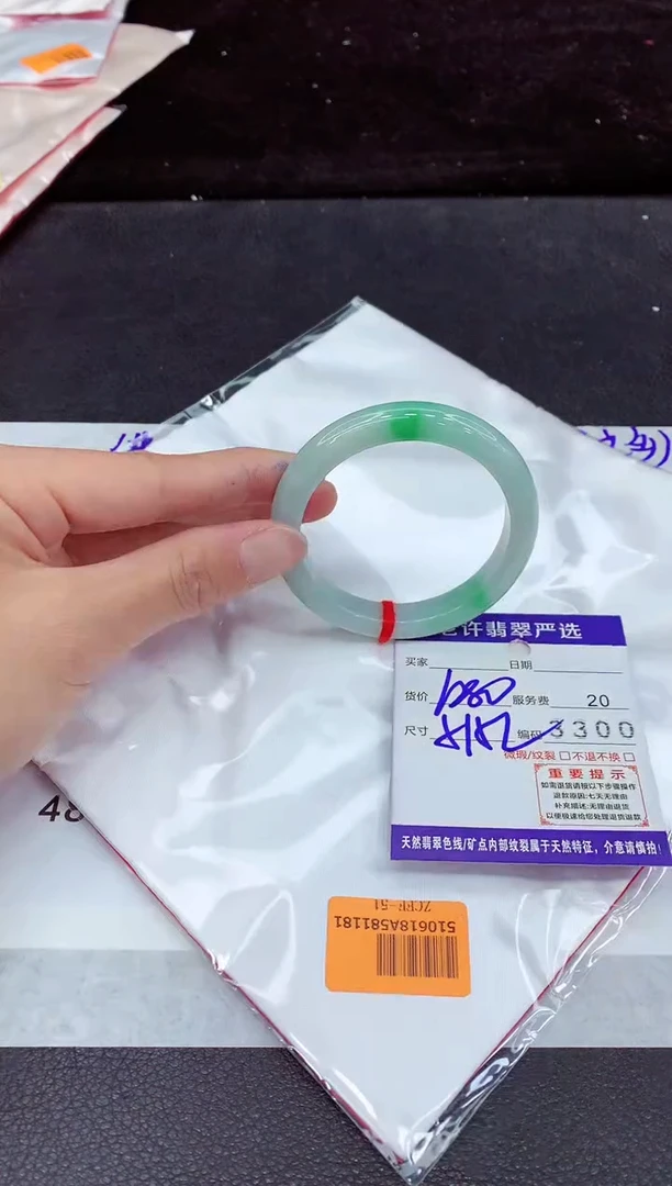 未镶嵌手镯翡翠1