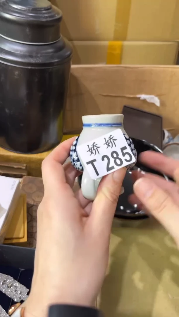 瓷片乐*285定向 乐仔定向 乐仔