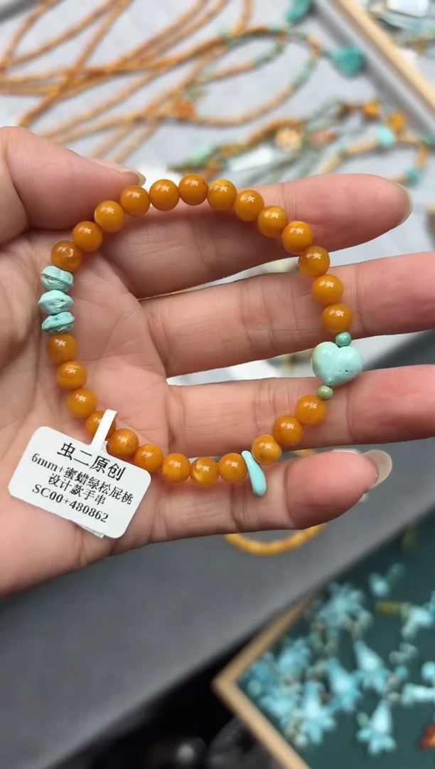裸石琥珀未镶嵌手串