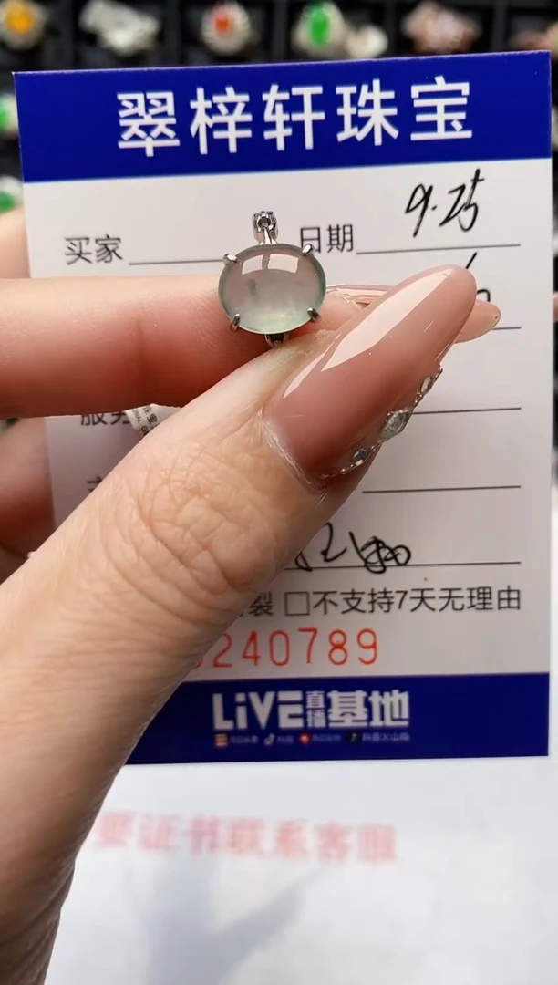 银S925镶嵌戒指翡翠0789