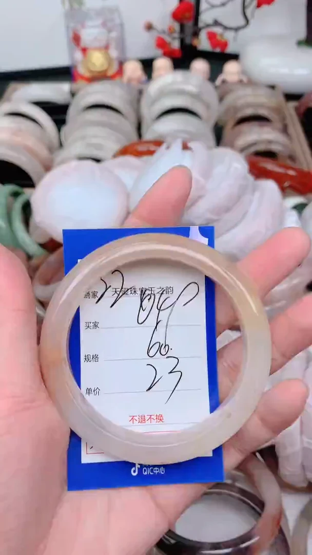 未镶嵌手镯石英质玉049