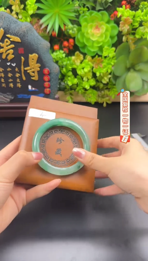 合金手链石英质玉（非洲翠）1