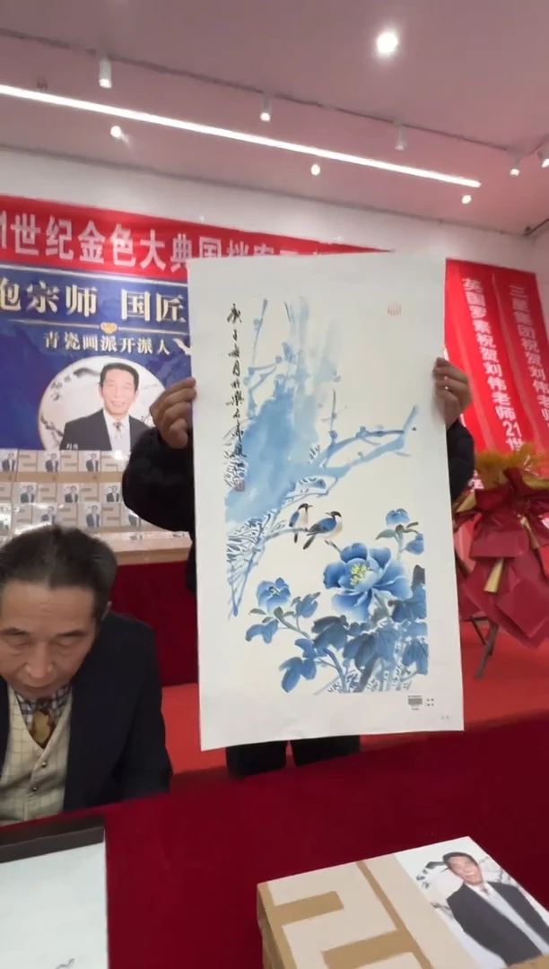 国画刘伟老师2pc花鸟国画作品