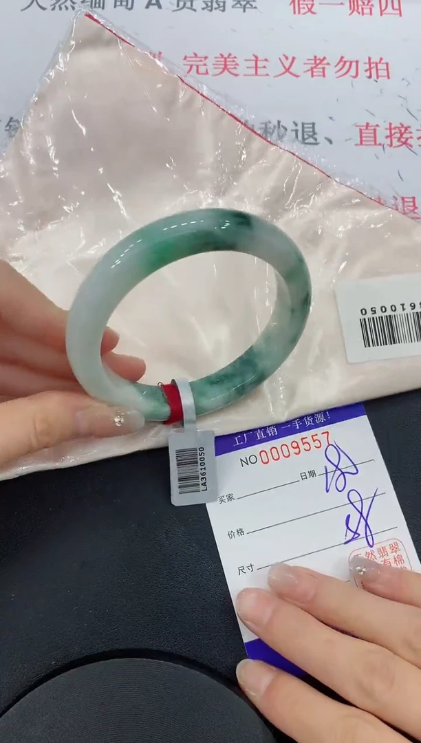 未镶嵌手镯翡翠57缅甸翡翠手镯