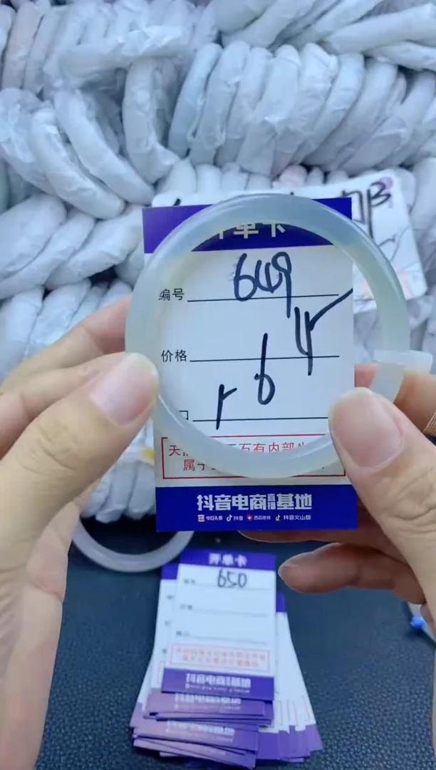 手镯玛瑙/玉髓未镶嵌649