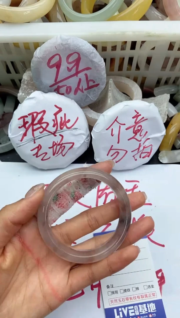 未镶嵌手镯石英质玉瑕疵A126+54.1