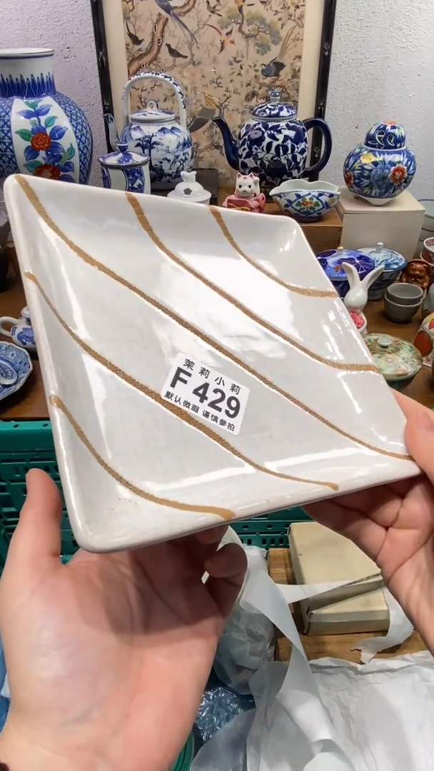 瓷片哈*?茉莉商品一号429