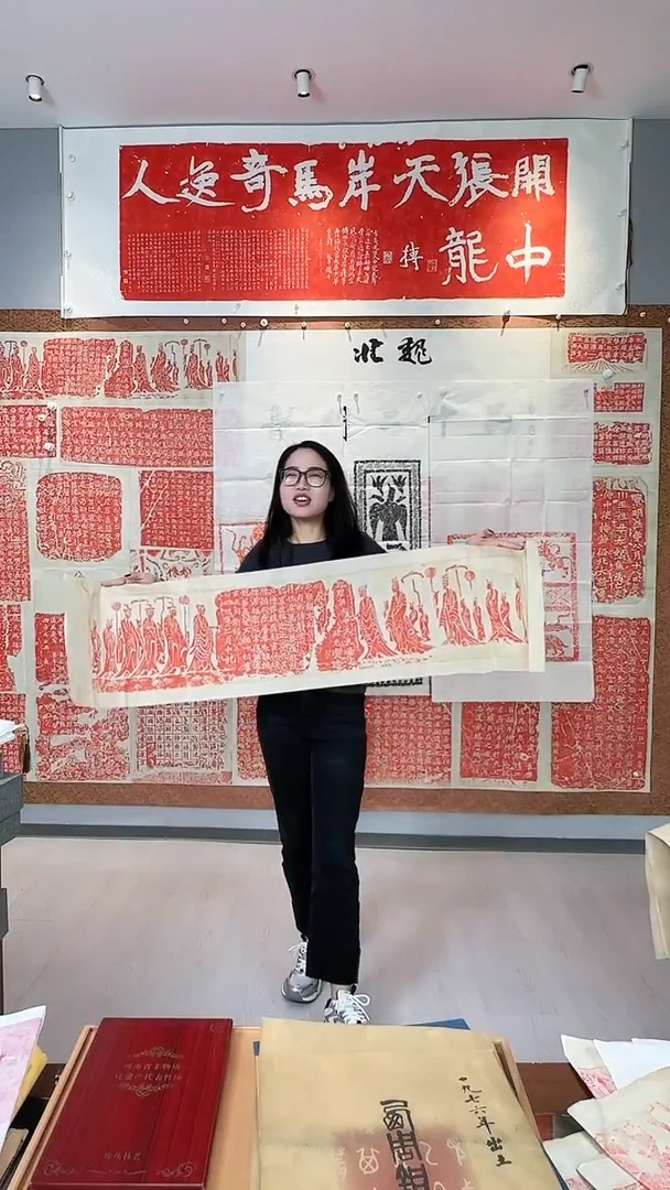 拓片用纸印石非遗传承拓片