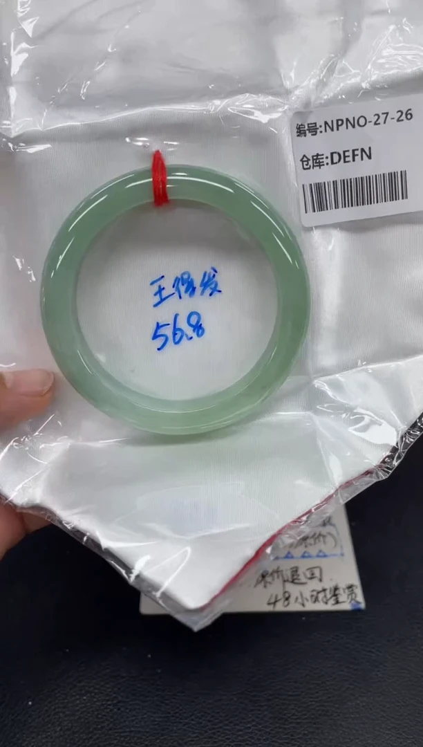 未镶嵌手镯翡翠翡翠手镯