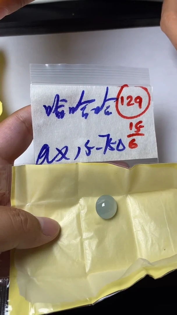 定制翡翠未镶嵌哈*哈缅甸天然翡翠A货129