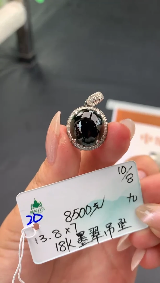 翡翠未镶嵌颈饰慕****️自带#送人#，联系客服核对地址~