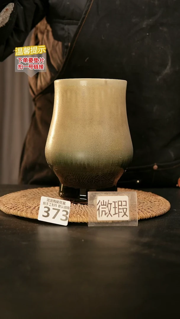 瓷片373内口径约10 外高约18