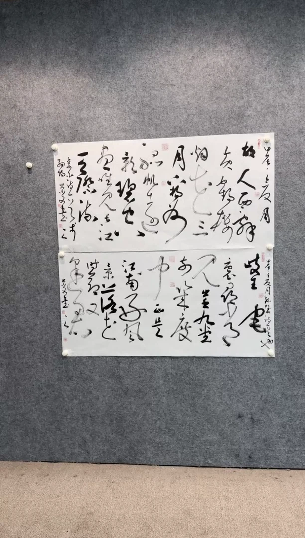 【闪购商品】书法sf不二轩书法作品lcw08