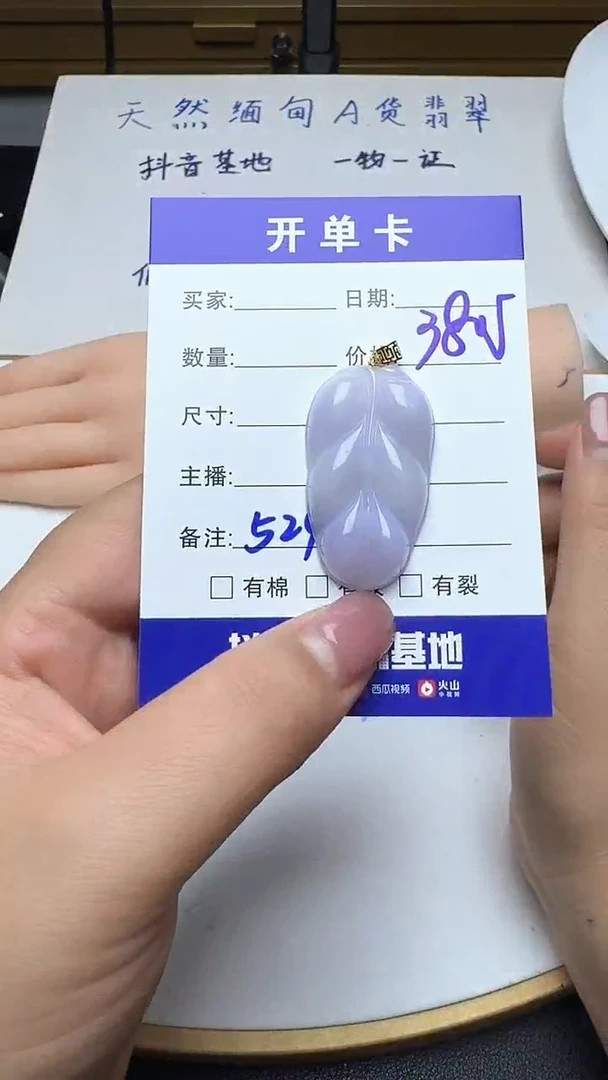 吊坠(不含链)18K金镶嵌翡翠524翡翠