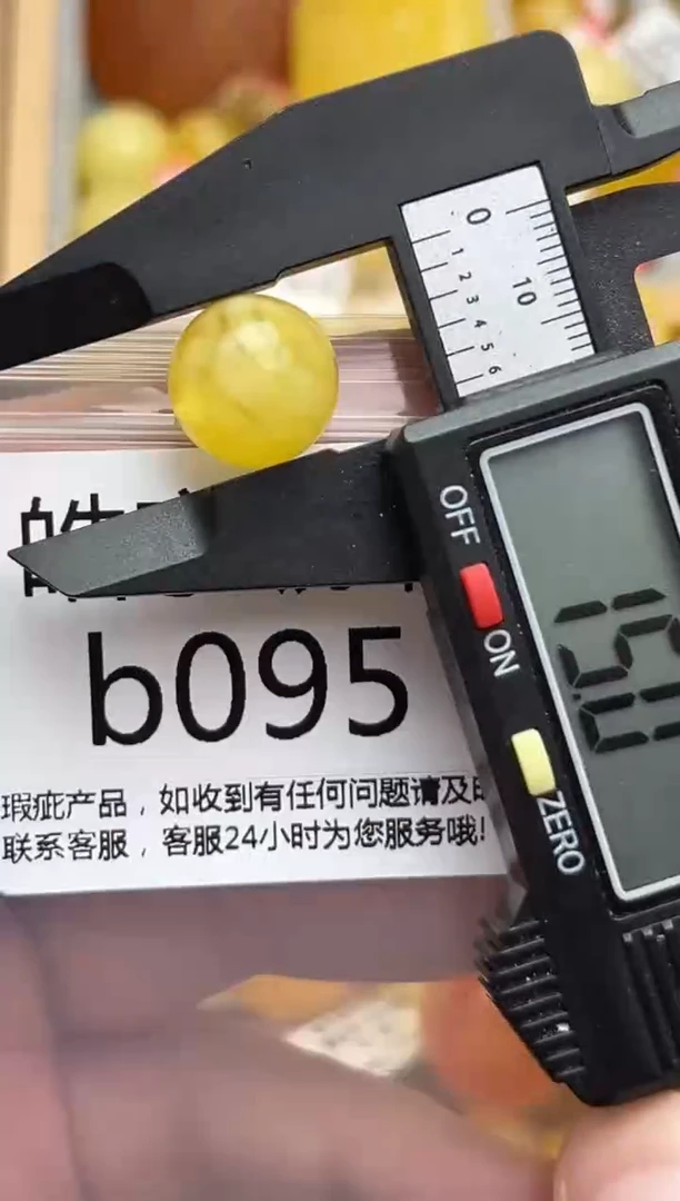 裸石蜜蜡未镶嵌天然蜜蜡微瑕珠子 假一赔万
