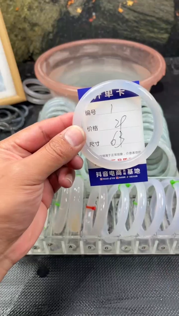 手镯玛瑙/玉髓未镶嵌1