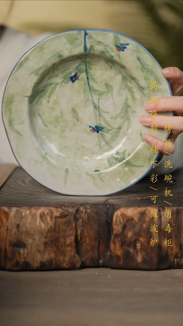 瓷片景德镇高温釉下彩可微波烤箱洗碗机