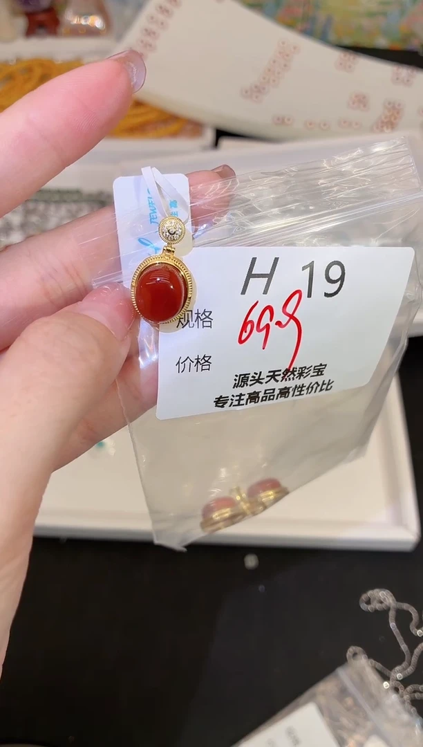 吊坠(不含链)银S925镶嵌南红玛瑙多样性发一H19