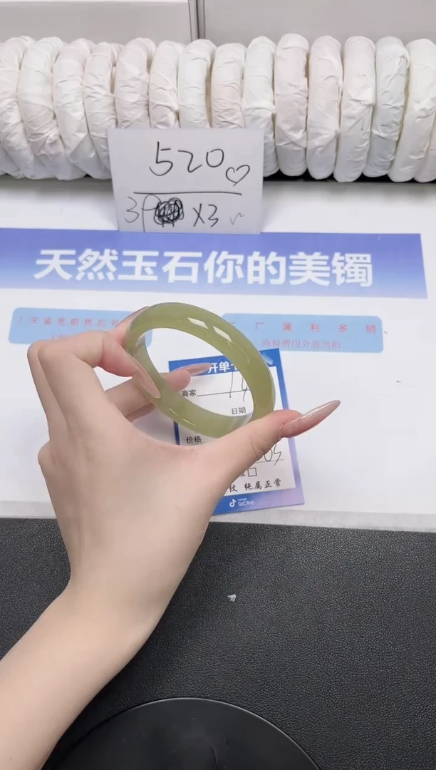 未镶嵌手镯石英质玉141-62