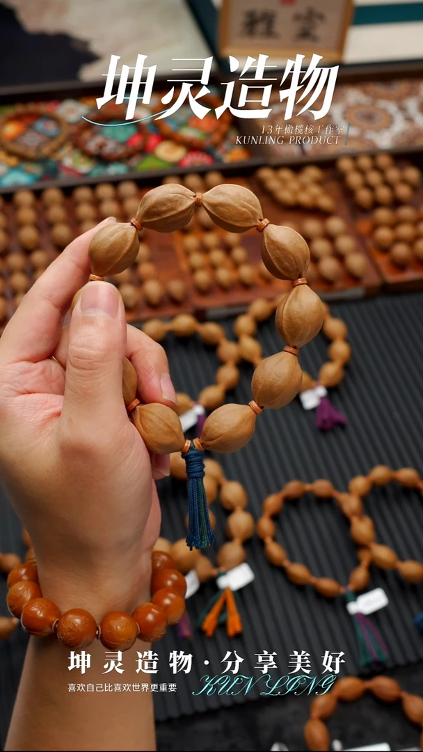 手串/手链橄榄核2.0*2.6梅林铁核