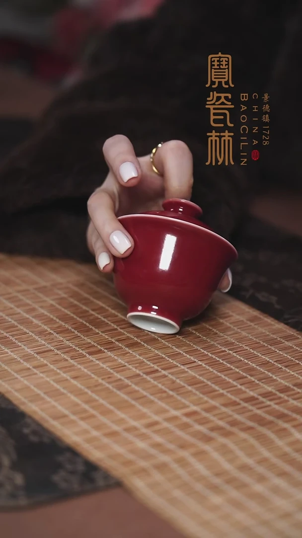 宝瓷林玫瑰红铃铛盖碗