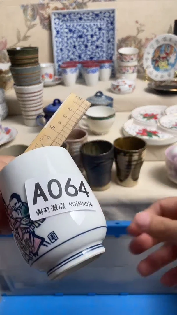 瓷器瓷器瓷器瓷片A064