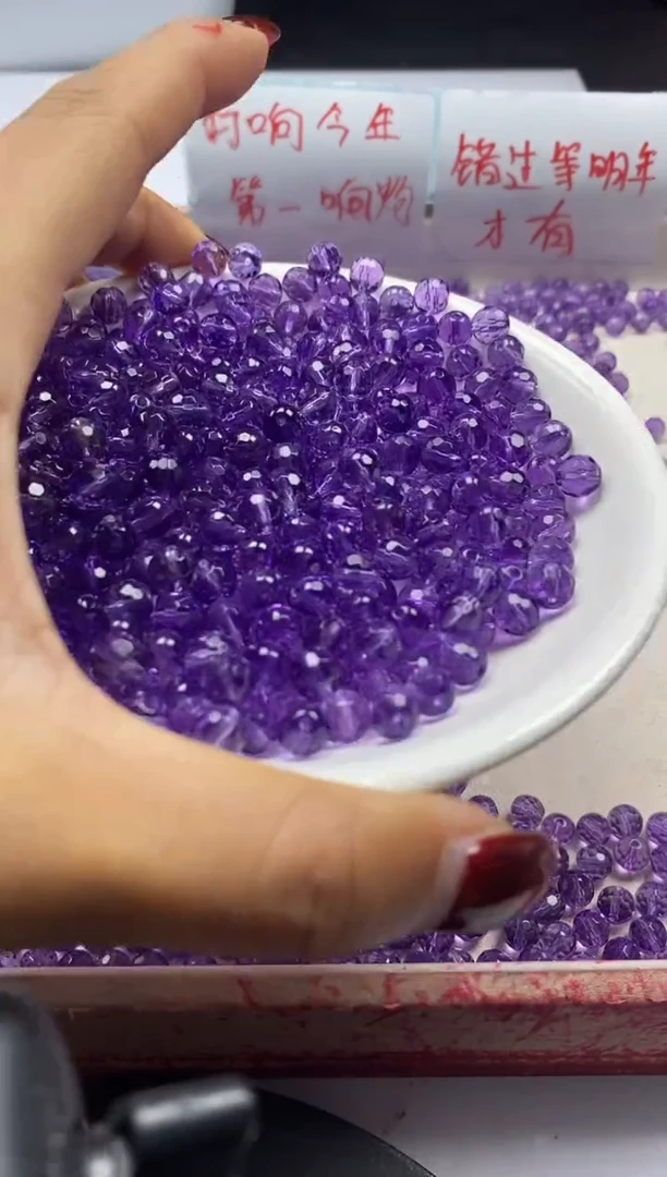 【闪购商品】水晶颈饰未镶嵌w2070紫水晶切面6mm*15颗