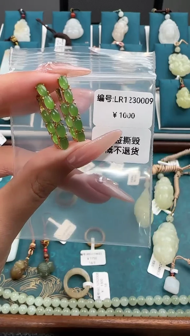 颈饰未镶嵌和田玉LR