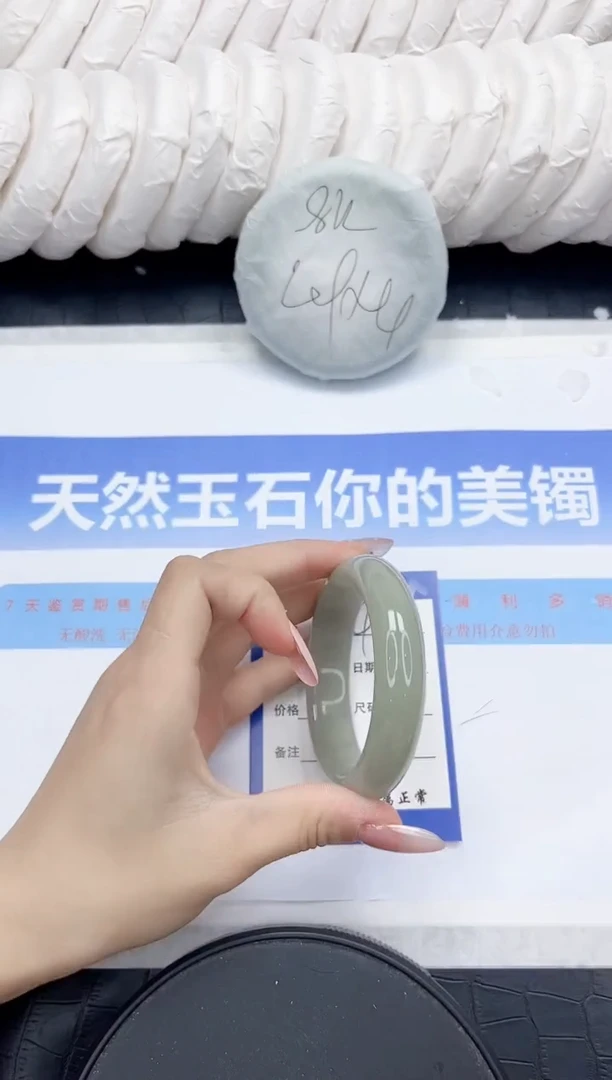 未镶嵌手镯石英质玉93-54