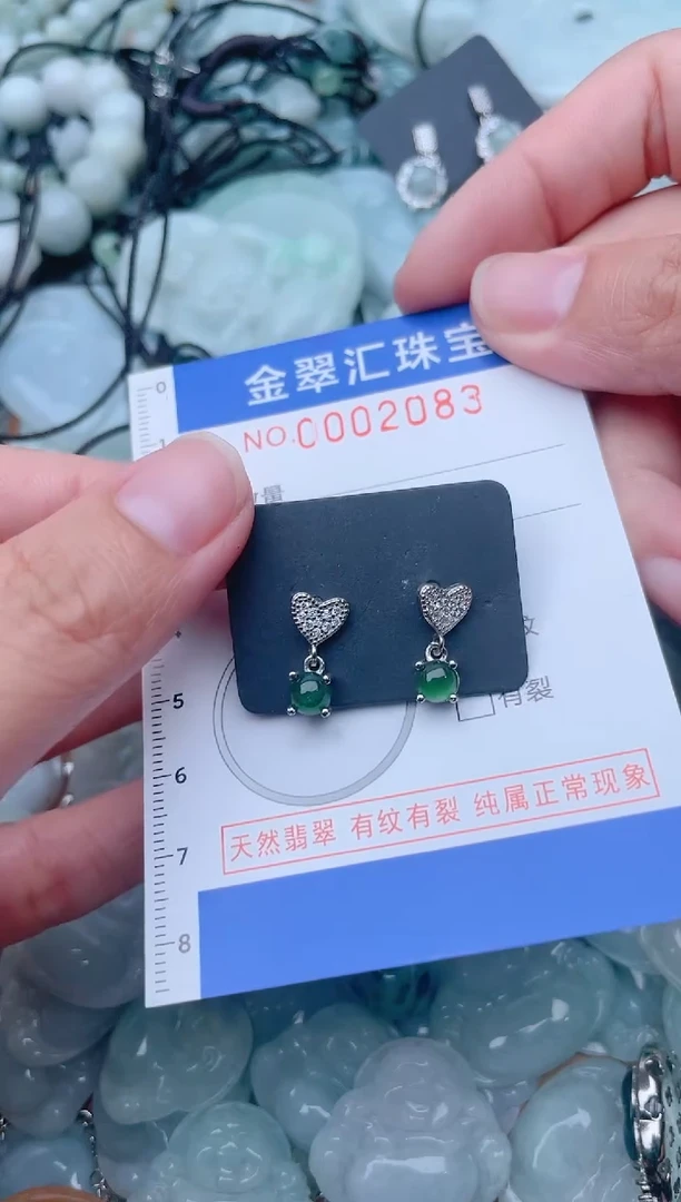 颈饰未镶嵌翡翠2083