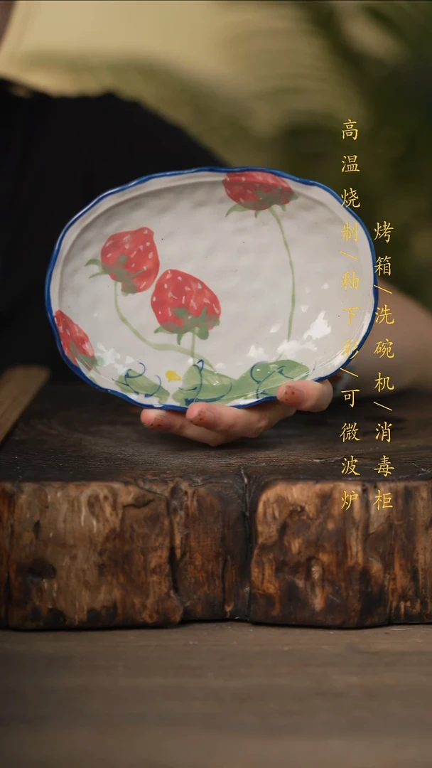 瓷片景德镇高温釉下彩可微波烤箱洗碗机
