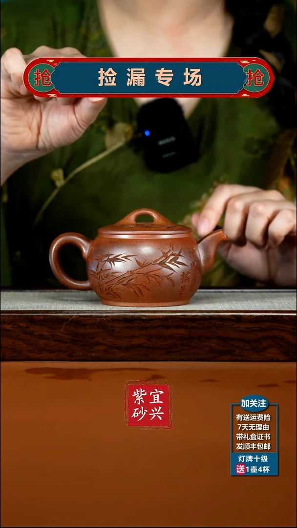 茶壶紫砂顾建华天星泥柴烧摇影汉瓦240CC
