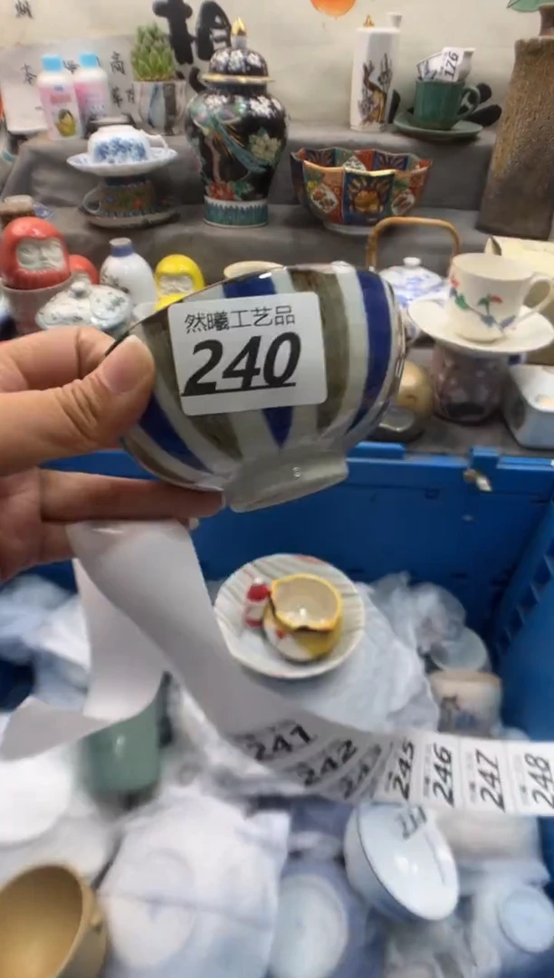 瓷片阿*240