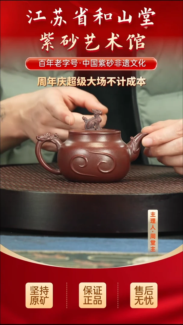 茶壶紫砂99.0099.00