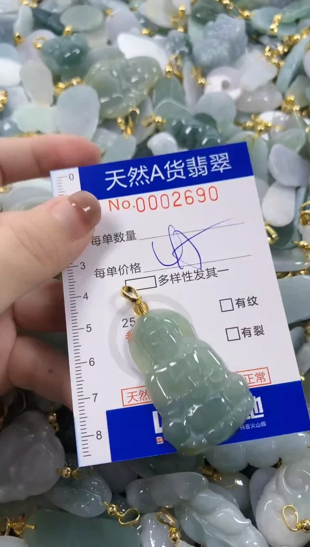 颈饰未镶嵌翡翠天然A货翡翠