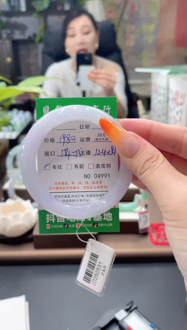 未镶嵌手镯翡翠4991****