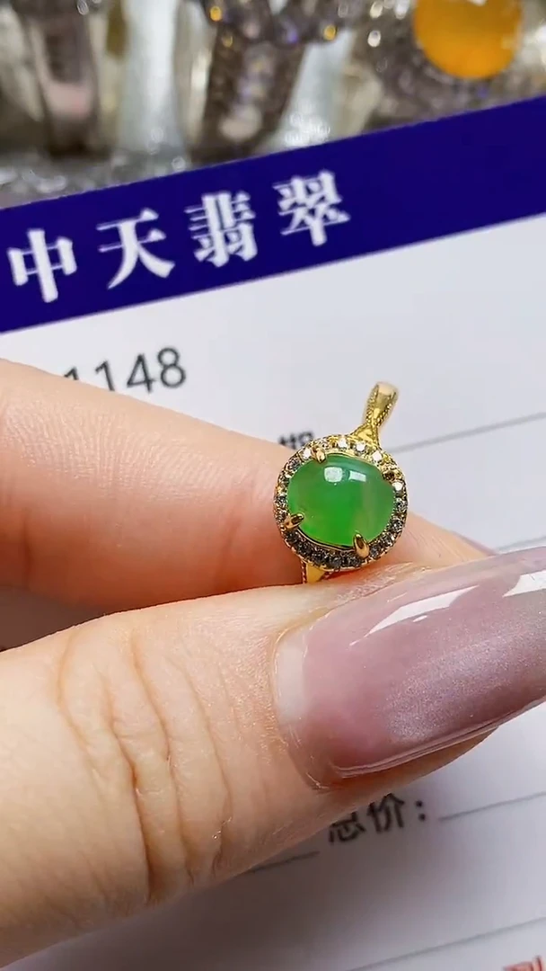银S925镶嵌戒指翡翠1148