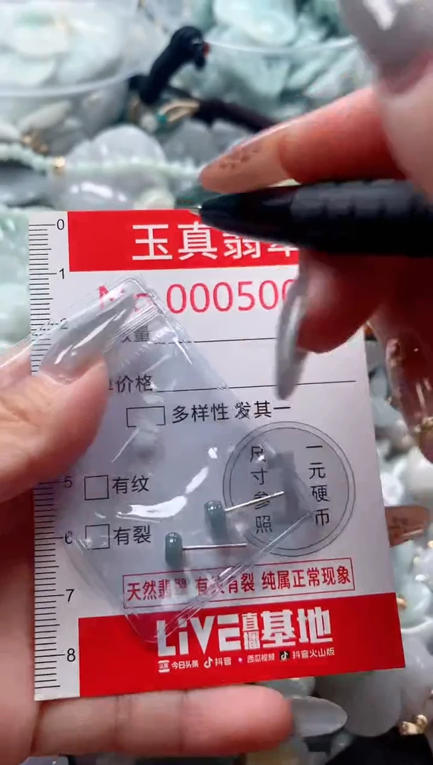 吊坠(不含链)未镶嵌翡翠5000