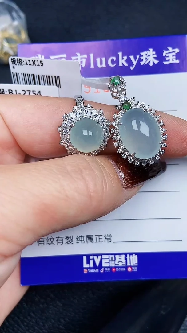 颈饰银S925镶嵌翡翠9169