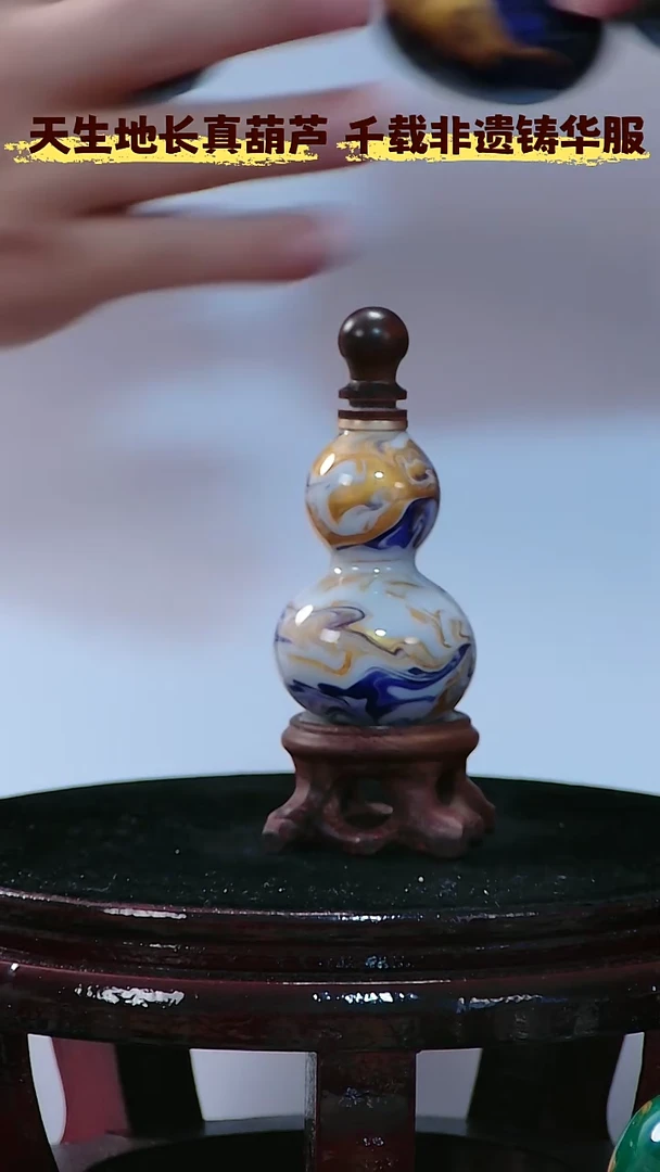 藤就***季圆木塞葫芦把件 682