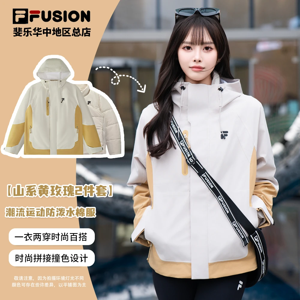 FILA斐乐【黄玫瑰】两件套女款休闲连帽加厚防风防水保暖T11W511902