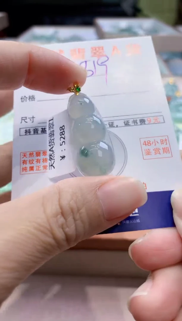 颈饰18K金镶嵌翡翠天然缅甸a货翡翠