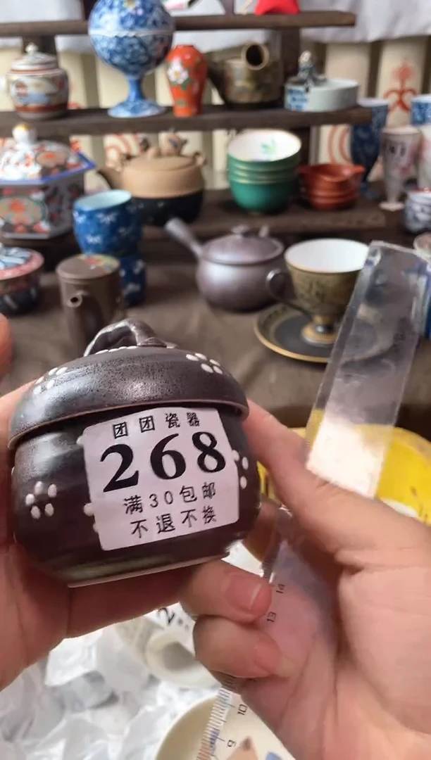 瓷片鬼*杰瓷片瓷片瓷片瓷片