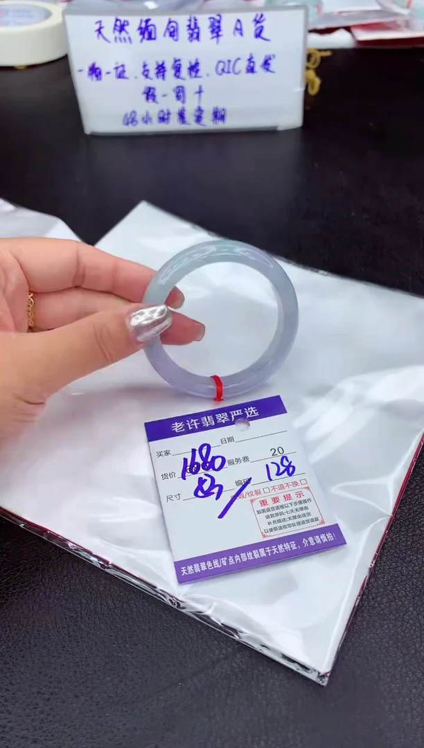 【闪购商品】翡翠手镯未镶嵌11111111