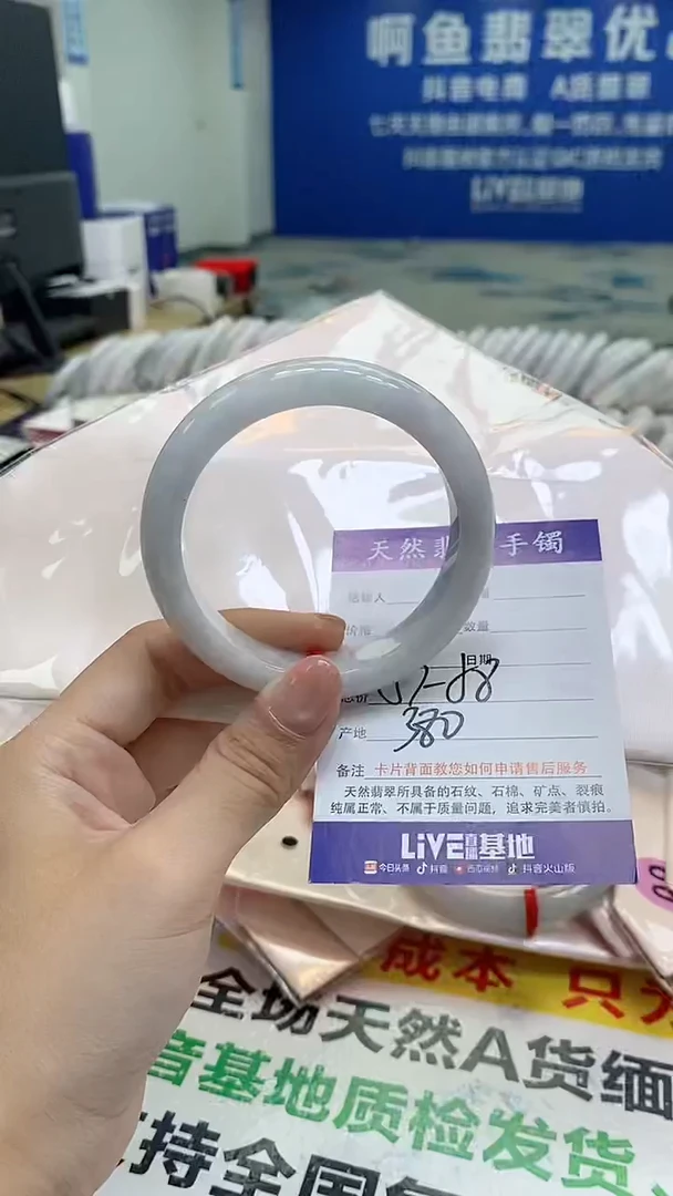 未镶嵌手镯翡翠138