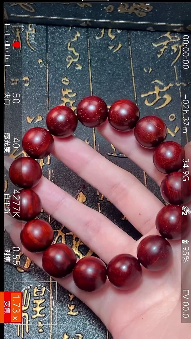 手串/手链小叶紫檀1.5原生态大黑龙单圈